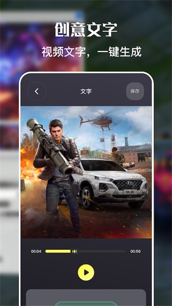 一键手机录屏软件 一键手机录屏软件下载