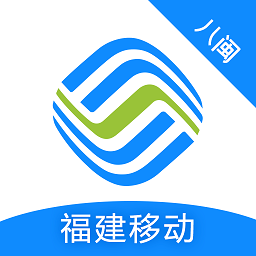 中国移动福建八闽生活app