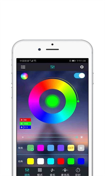 智灯app 智灯app下载最新版