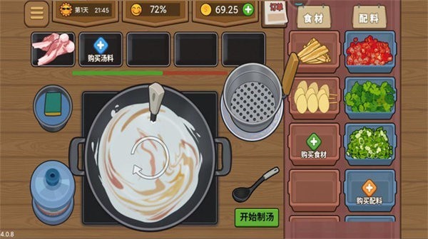 真香夜市摊游戏 真香夜市摊游戏下载