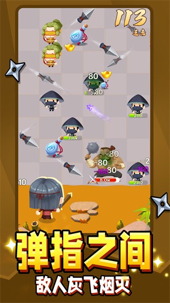 弹指江湖 弹指江湖游戏下载