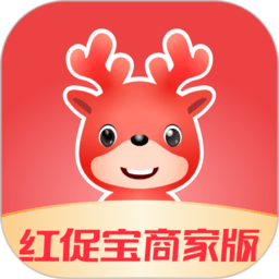红促宝商家端app
