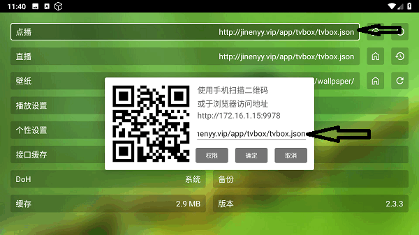 繁华音乐仓APP 繁华Music仓软件