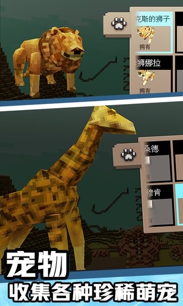 游乐园世界游戏 游乐园世界手游官方版