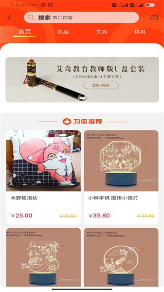 江西围棋 江西围棋app