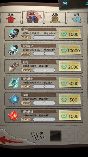 黑色走廊游戏下载