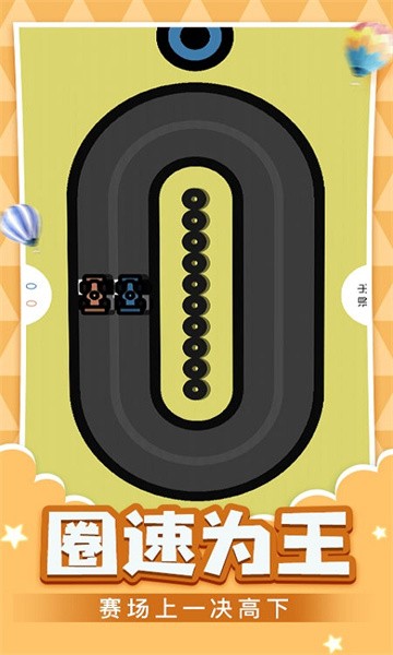 抗压盒子游戏下载