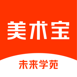 美术宝未来学苑app