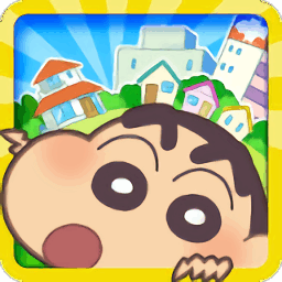 蜡笔小新一致团结春日部市大开发2022最新版(かすかべシティ大开k)