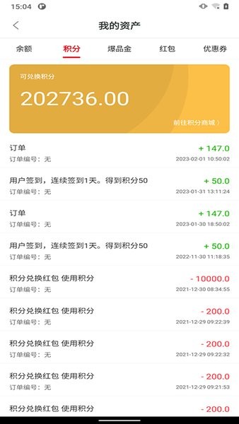 渝进药冠军app 渝进药冠军软件