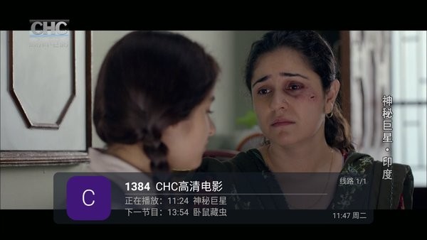 鲨鱼tv app