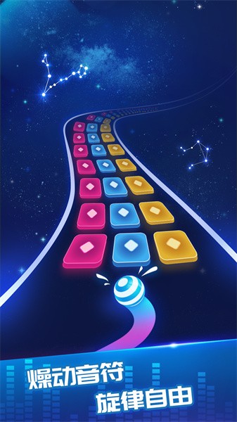 闪亮的音符小游戏下载