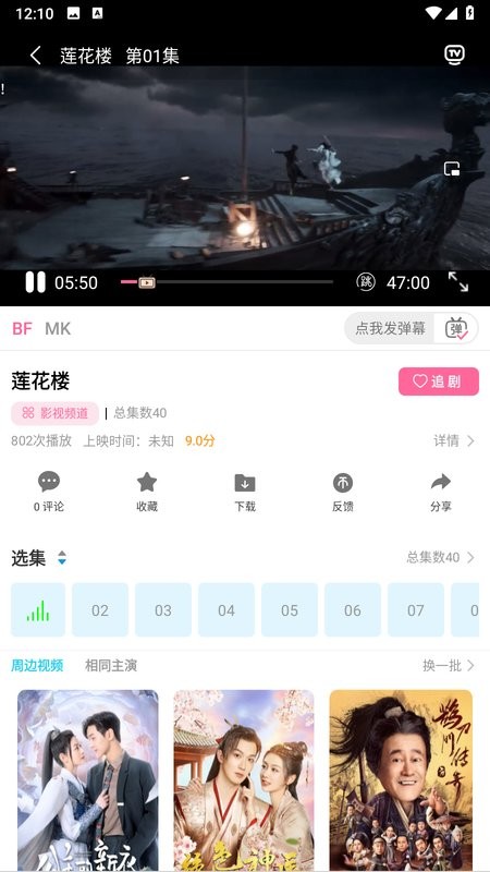 无忧视频免费观看 无忧视频app