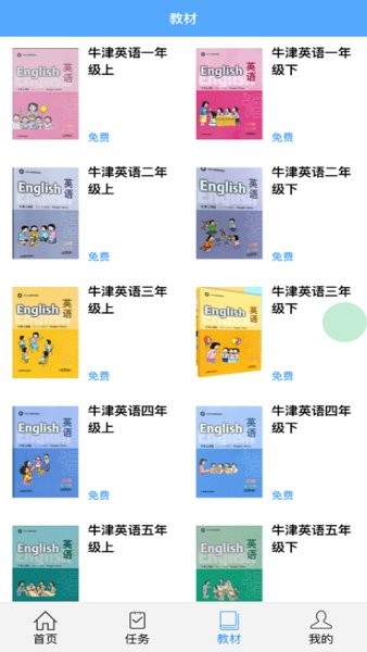 考拉背单词手机版 考拉背单词软件