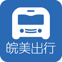 皖美出行汽车订票