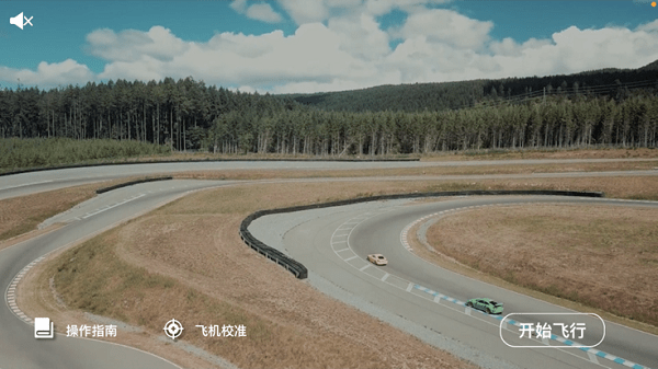 xmrc无人机安卓版