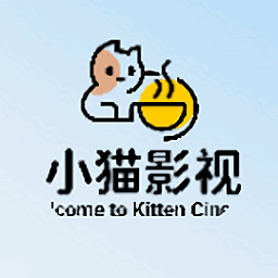 小猫影视追剧