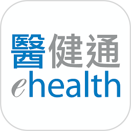 医健通app