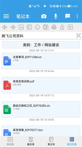 一指乾坤 一指乾坤app