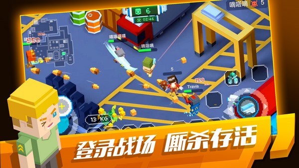 像素大逃杀安卓版