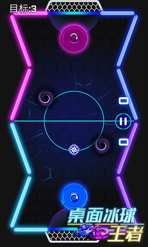 桌面冰球王者下载