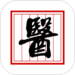 国医堂中医全科专家系统