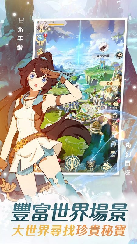 云海无限边境安卓版