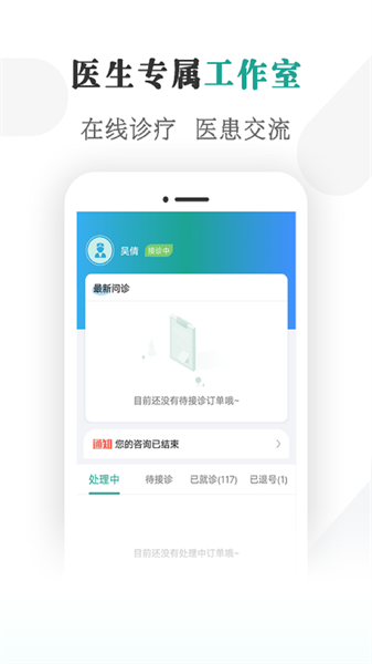 健康蒙中app 健康蒙中app最新版下载