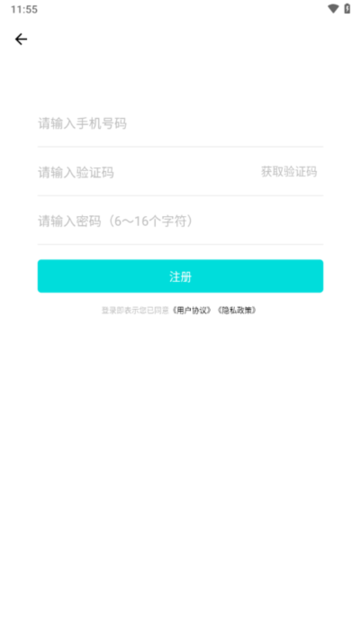 乐骑侠软件 乐骑侠app