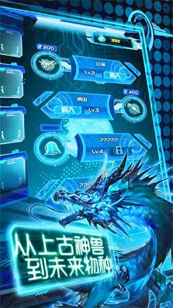 养鲲进化新物种 养鲲进化新物种游戏