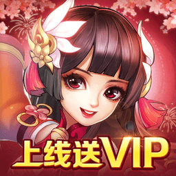 混乱封神山海经挂机仙侠