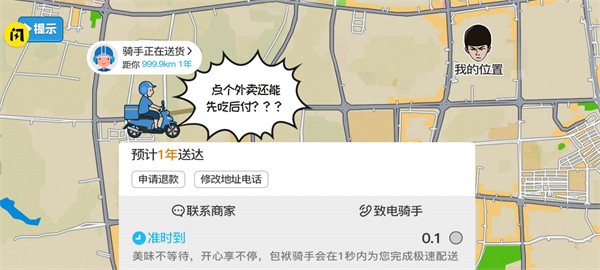 不能玩的游戏下载