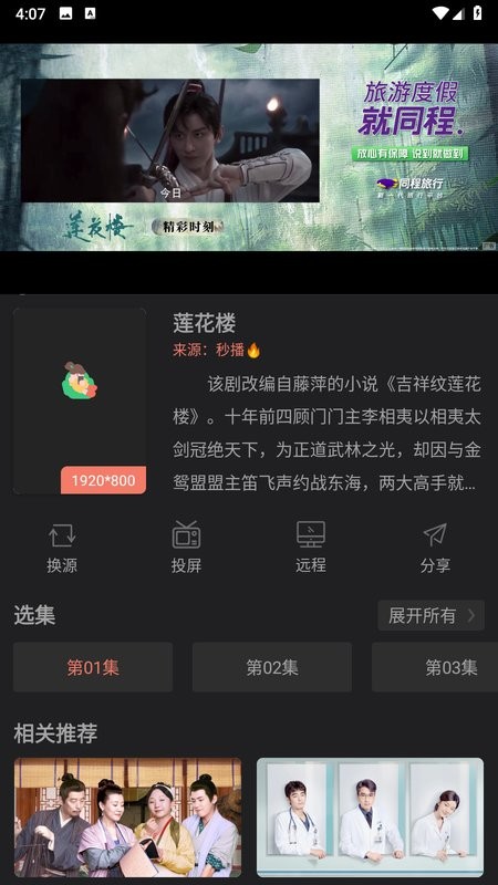 随心影视app 随心影视官方下载安装最新版