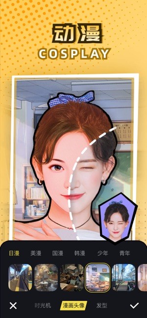 悦拍相机软件 悦拍发型app