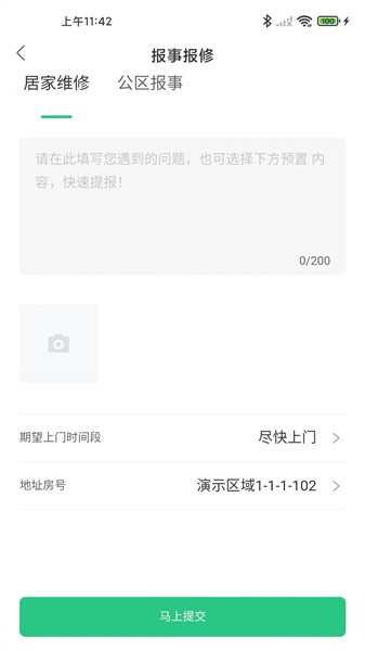 i容西app i容西app下载