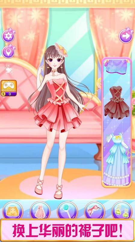 公主时装舞会手游下载 公主时装舞会下载