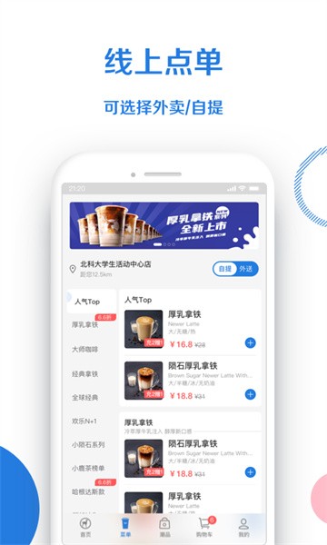 小鹿茶 小鹿茶app