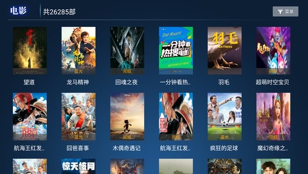 聚合tv官方最新版