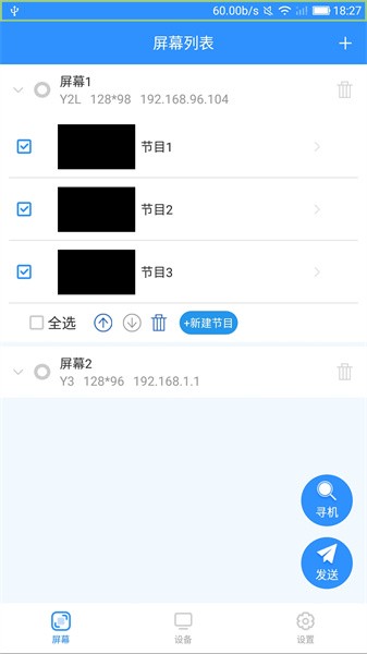 ledmedia下载	