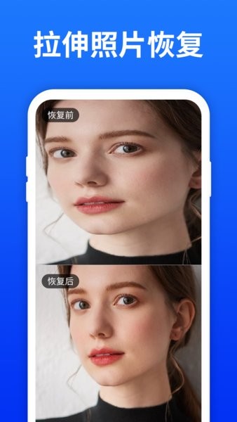 极速数据恢复大师app 极速数据恢复大师软件