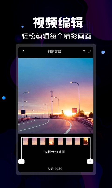微商水印视频最新版 微商水印视频app