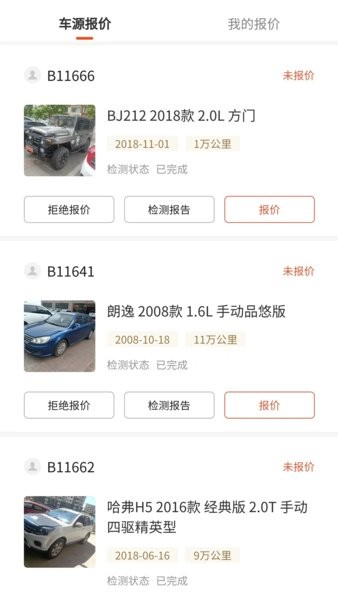 幕怀瞪碳叶耸只版 幕怀瞪碳叶巳砑