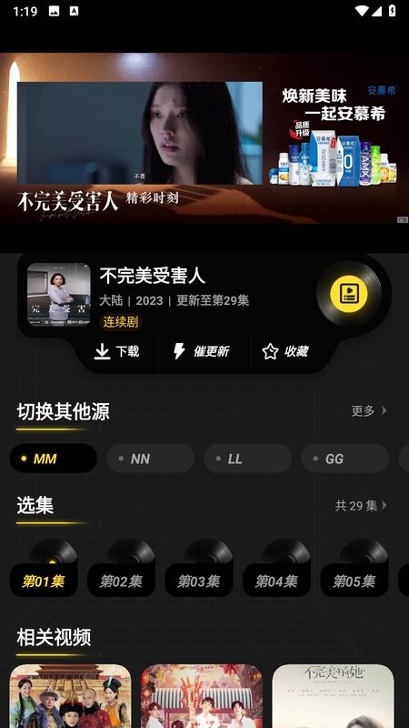 拳拳视频 拳拳视频app