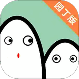 小童园丁版app