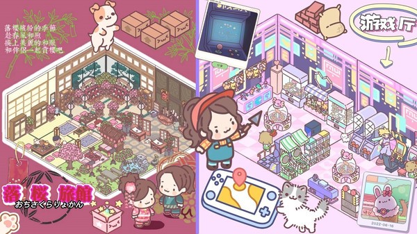 口袋迷你餐厅游戏 口袋迷你餐厅手游