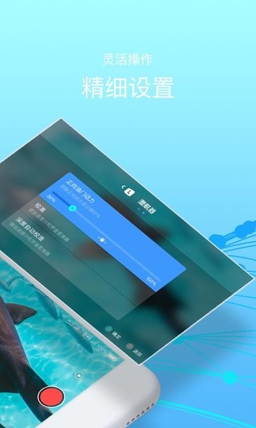 chasing go1 安卓 CHASING GO1 app