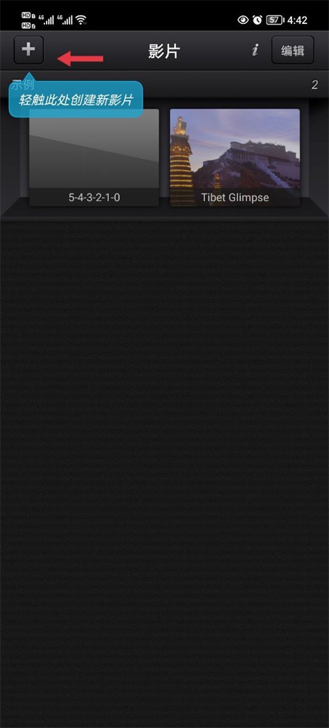 cutecut官方正版下载 cutecut下载教程