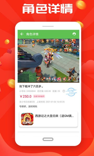 无限钻石游戏app 无限钻石游戏软件