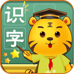 宝宝汉字游戏