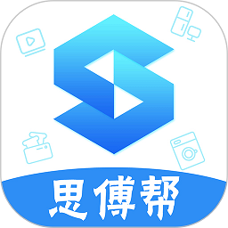 思傅帮官方最新版
